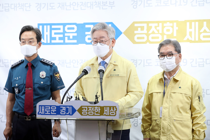 이재명 경기도지사와 이재정 경기도교육감, 최해영 경기남부지방경찰청장은 18일 경기도청에서 공동 기자회견을 열고 ‘코로나 19 추가조치와 공동 대응 방안’을 발표했다.