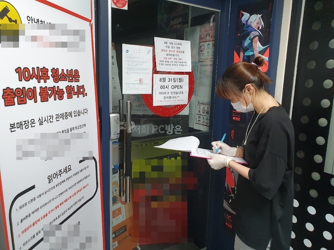 의정부시(시장 안병용)는 코로나바이러스감염증-19 중앙사고수습본부의 수도권 사회적 거리두기 2단계 격상에 따른 고위험시설 및 다중이용시설 등 방역수칙 강화조치에 따라 8월 27일 경기도와 PC방, 오락실 등 20개소에 대한 합동점검을 실시했다.