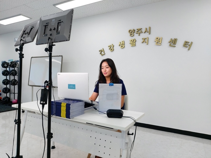 양주시(시장 이성호)는 한국보건복지인력개발원 주관 통합건강증진사업 교육과정에 전국 비대면 건강증진사업의 우수사례로 선정된 ‘양주 On-Health’를 주제로 강의를 진행한다고 밝혔다.