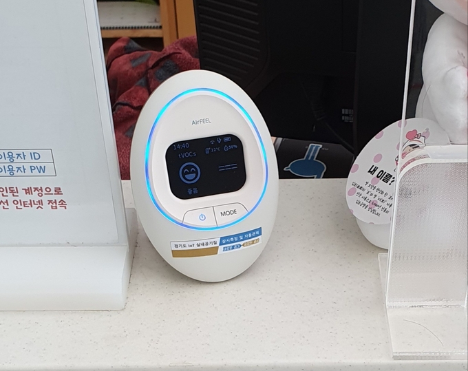 김포시(시장 정하영)는 건강취약계층이 이용하는 공공기관 다중이용시설을 대상으로 IoT(Internet Of Things, 사물인터넷)를 활용한 실내 공기질 상시측정 및 자동관제 시범사업을 내년 8월까지 진행한다고 밝혔다.