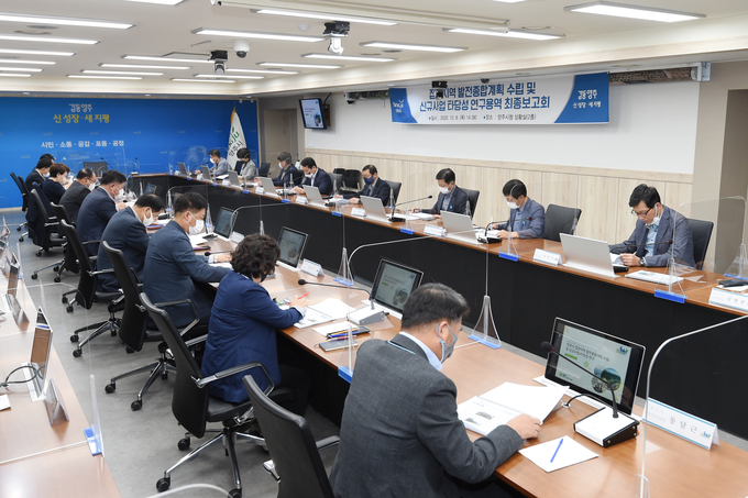 양주시(시장 이성호)는 8일 시청 상황실에서 ‘접경지역 발전종합계획 수립을 위한 신규사업 타당성 용역’ 최종보고회를 개최했다.