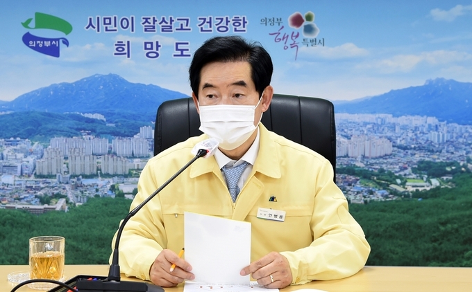 의정부시(시장 안병용)가 행정안전부에서 실시한 2020년 지방자치단체 재정분석 평가 결과 전국‘최우수 기관’으로 선정됐다.