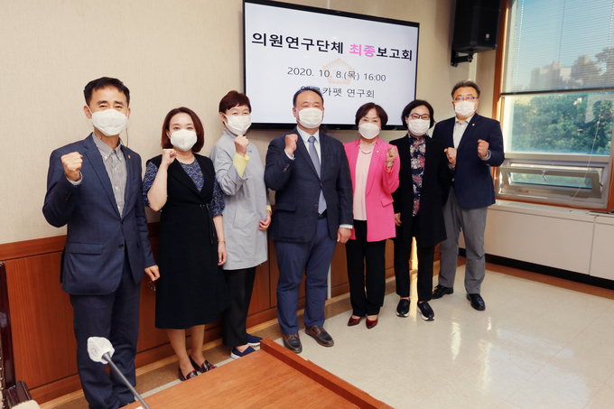 의정부시의회 옐로카펫 연구회(대표의원 박순자)는 지난 8일, 의정부시의회 운영위원회 회의실에서“의정부시 옐로카펫 사업의 효과성 분석 및 개선방안 연구”용역에 대한 최종보고회를 개최하였다.