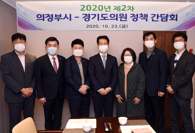 의정부시(시장 안병용)는 지난 23일 경기도의원과 정책 간담회를 개최하여 특별조정교부금 등 예산 확보 방안을 집중 논의했다.