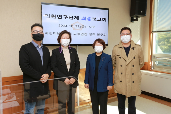 의정부시의회 어린이보호구역 교통안전 정책 연구회(대표의원 정선희)는 지난 23일, 의정부시의회 운영위원회 회의실에서“의정부시 어린이 보호구역 교통안전 정책 연구 용역”에 대한 최종보고회를 개최하였다.