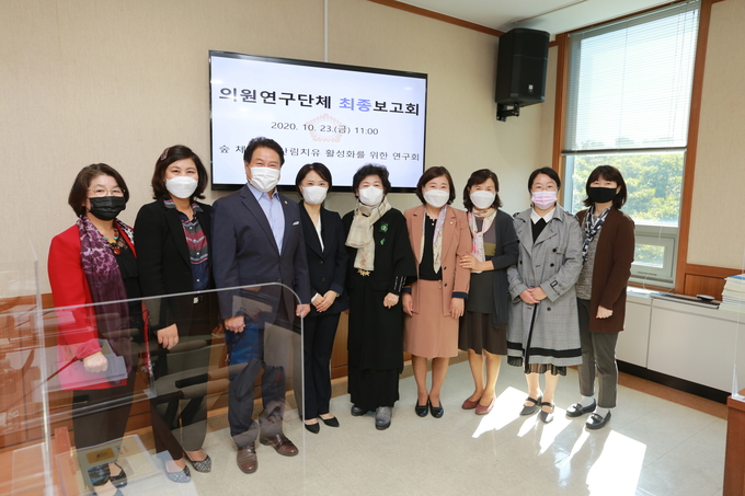 의정부시의회 숲 체험 및 산림 치유 활성화를 위한 연구회(대표의원 이계옥)는 지난 23일, 의정부시의회 운영위원회 회의실에서“의정부시 유아 숲 체험 교육 활성화를 위한 연구 용역”에 대한 최종보고회를 개최하였다.