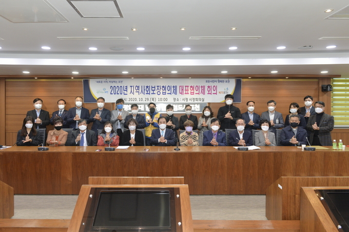 포천시는 지난 29일 향후 2년간 포천시 지역사회복지를 이끌어 갈 제7기 지역사회보장 대표협의체 위원 위촉식을 가졌다.