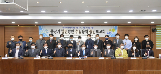 포천시는 지난 4일 포천시청 시정회의실에서 ‘평화시대 남북경협 거점도시’ 조성을 위한 ‘포천 중장기 발전방안 수립용역 중간보고회’를 개최했다.
