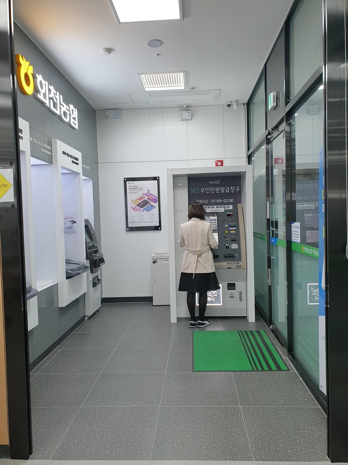 양주시(시장 이성호)는 회천농협 옥정로지점에 365일 운영하는 무인민원발급기를 설치, 운영을 개시했다.