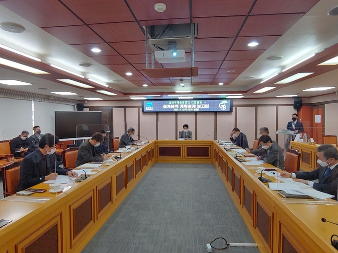 의정부시(시장 안병용)는 11월 12일 의정부예술의전당 리모델링 설계용역 계획설계 보고회를 부시장 등 관계 공무원, 의정부문화재단 관계자, 문화도시 정책자문관 및 문화예술분야 전문가 등 9명이 참석한 가운데 개최했다.