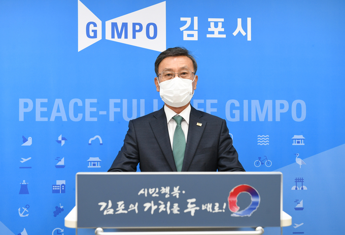 김포시(시장 정하영)가 코인노래방을 제외한 관내 모든 일반 노래연습장에 대해 집합금지 명령을 내렸다.