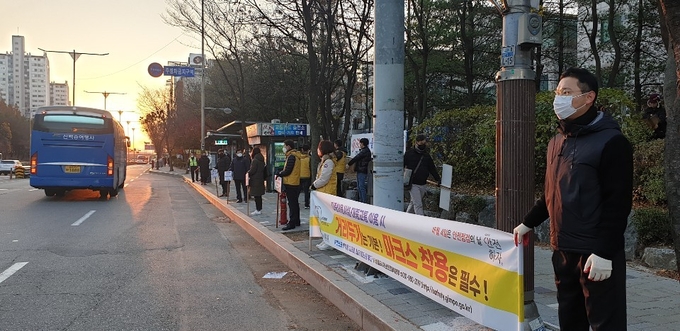 김포시(시장 정하영)는 지난 23일 사우역, 김포고 양방향 정류소에서 버스 이용 시민을 대상으로 대중교통 이용 시 마스크 착용 의무 캠페인을 실시했다.