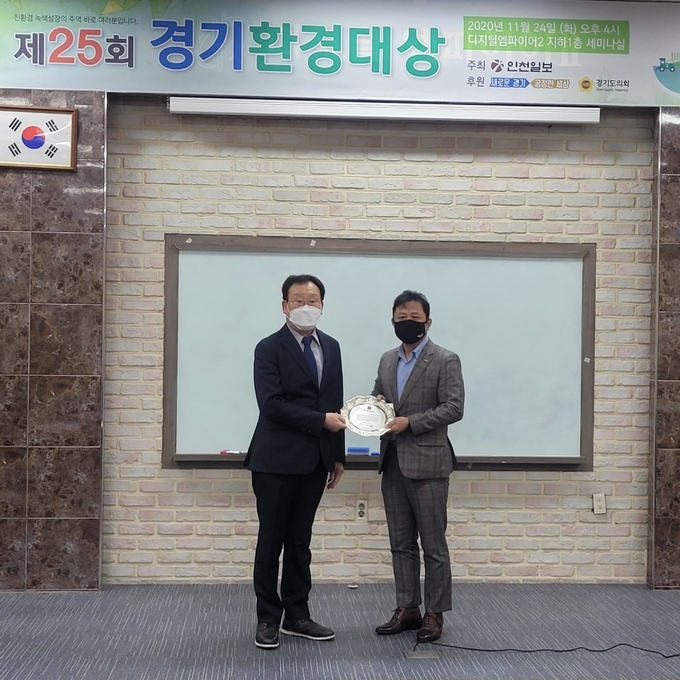 권현 환경과장(오른쪽)이 인천일보 대표이사로 부터 대리수상을 하고 기념촬영을 하고 있다.