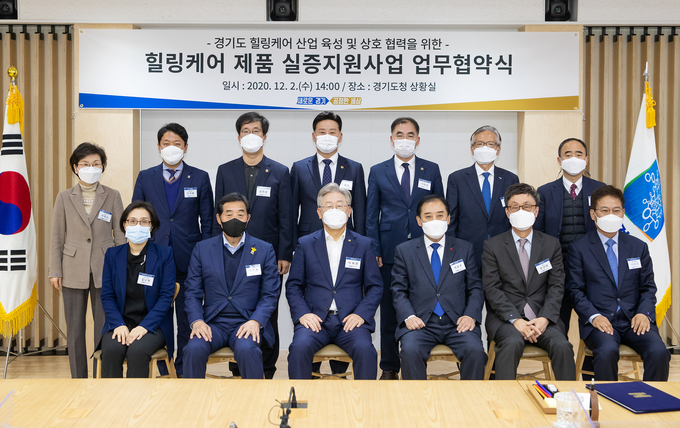 포천시는 지난 2일 경기도, 안산시 등 8개 기관과 경기도청에서 ‘힐링케어 제품 및 서비스에 대한 데이터 기반 실증지원 플랫폼 구축’ 사업착수보고 및 업무협약식을 갖고 경기도 힐링케어 산업 생태계 활성화와 건강한 지역사회 구현을 위해 상호협력하기로 했다.