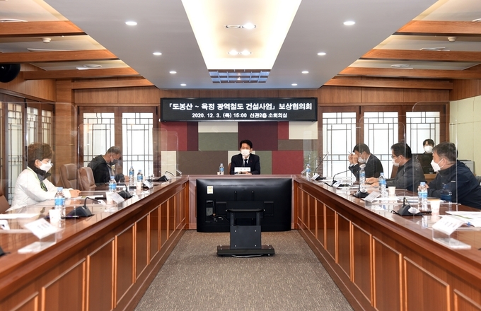 의정부시(시장 안병용)는 코로나19 2단계 방역수칙을 철저히 준수하며 12월 3일‘도봉산~옥정 광역철도 건설사업’과 관련한 보상협의회를 개최했다.