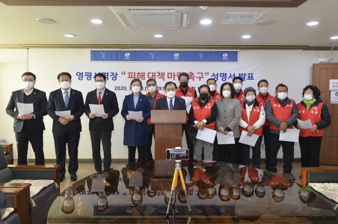 포천시, 포천시의회, 포천시 사격장 등 군(軍) 관련시설 범시민대책위원회는 9일 포천시청 브리핑룸에서 ‘영평사격장 피해 대책 촉구 성명서’를 발표했다.