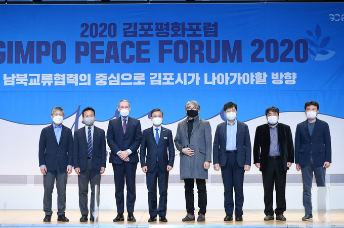 김포시(시장 정하영)가 지난 9일 김포아트빌리지 아트센터 다목적홀에서 ‘2020 김포평화포럼’을 개최했다.