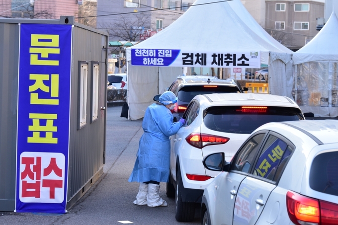 김포시종합운동장에 설치한 드라이브 스루 방식의 임시 선별검사소