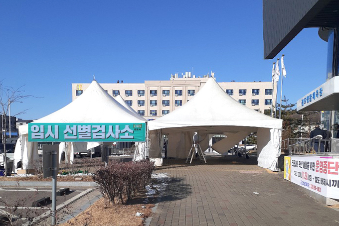 김포시 마산동 김포생활체육관 임시 선별검사소