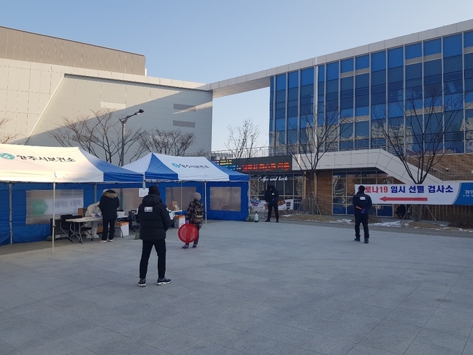 옥정호수스포트센터 임시선별검사소
