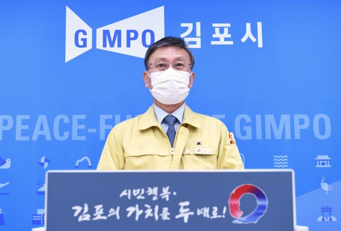정하영 김포시장은 28일 오전 담화문을 발표하고 앞으로 김포골드라인의 안전을 김포시가 직접 챙기겠다고 밝혔다.