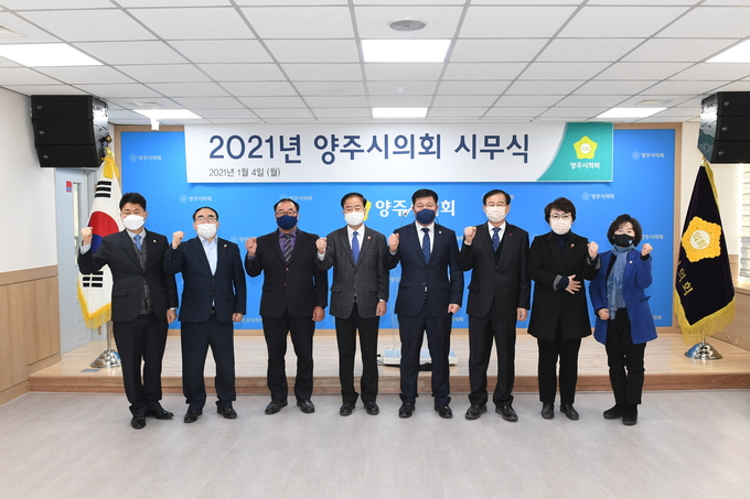 정덕영 의장과 황영희 부의장을 포함한 시의원들이 시무식 직후, 새해 힘찬 출발을 다짐하며 기념촬영을 하고 있다.