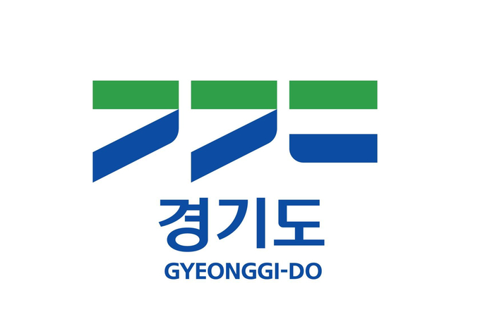 경기도 새로운 대표상징물(GI: Government Identity)