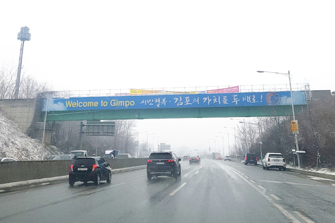 12일 오후 대설특보가 내려진 김포시가 도로 제설작업에 총력을 기울이고 있다.