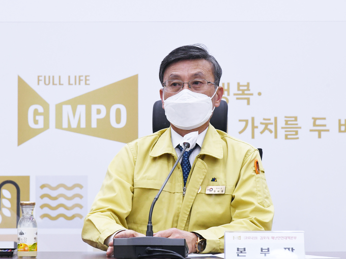 김포시가 18일 코로나19 백신 접종 위한 추진단을 구성하고 예방접종 준비에 나섰다.