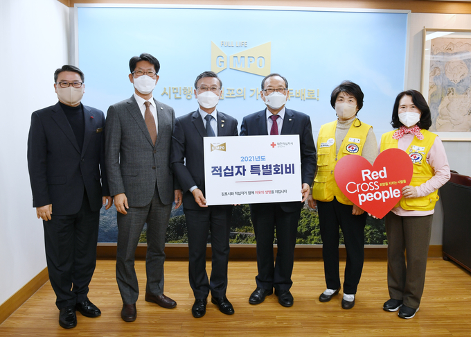김포시가 20일 대한적십자사 경기도지사(회장 윤신일)에 2021년도 적십자 특별회비를 전달했다.