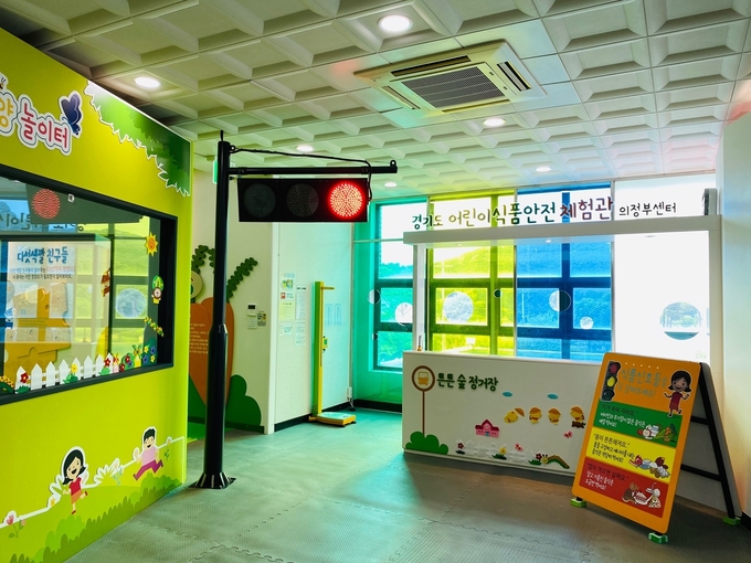 의정부시는 경기도 어린이 식품안전 체험관 의정부센터가 경기북부지역 어린이집 및 유치원 어린이들을 대상으로 온라인을 통해 체험관 교육에 참여할 수 있도록 비대면 식품안전체험관을 2월부터 11월까지 운영한다고 밝혔다.