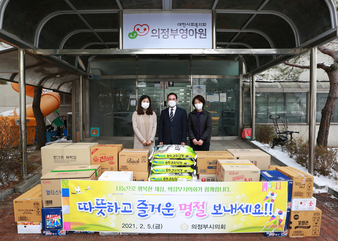 의정부시의회는 지난 5일, 8일 양일간 설 명절을 맞아 관내 사회복지시설 의정부영아원, 나눔의 샘 양로원, 여자청소년쉼터, 꿈이있는 땅 4곳을 방문하여 어려운 이웃과 훈훈한 정을 나눴다.
