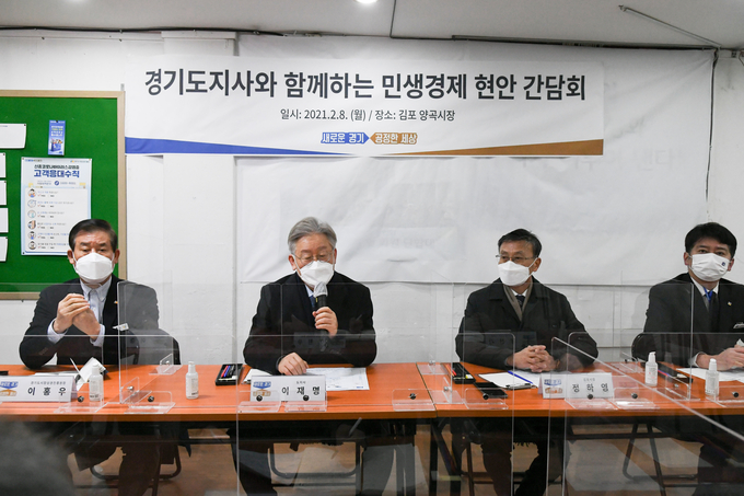 이재명 경기도지사와 정하영 김포시장이 8일 오전 설 명절을 앞두고 김포 양곡시장을 방문해 상인들을 격려하고 시민들을 만났다.