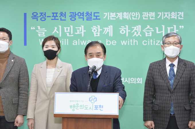 박윤국 시장은 8일 옥정-포천 광역철도 기본계획(안)과 관련해 포천시 철도정책 방향과 향후 추진계획에 관한 공식 입장문을 발표했다.