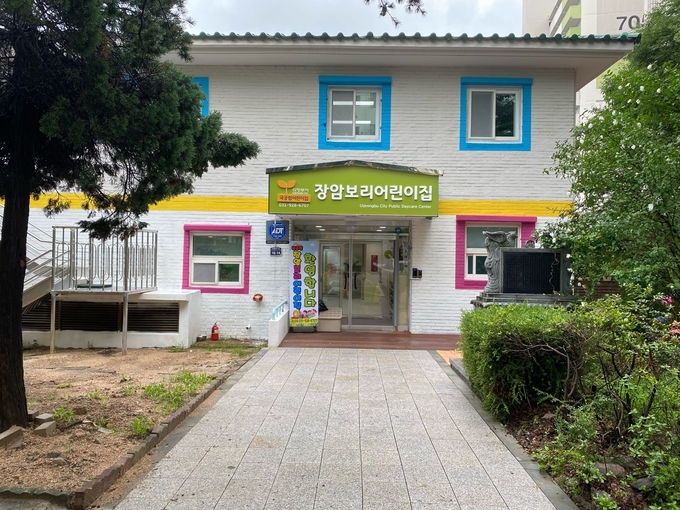의정부시는 국가의 미래이자 기둥인 아동의 쾌적하고 안전한 경기북부 최고 수준의 보육 환경을 제공하기 위해 2021년도 영유아 공보육 운영계획안을 발표하고, 보육 환경 개선에 모든 힘을 다할 것을 밝혔다.