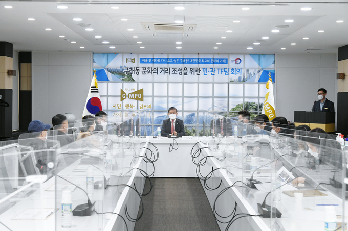 김포시는 지난 16일 시청 소통실에서 역점사업인 구래동 문화의 거리의 성공적 조성을 위해 민관 TF팀을 구성하고 첫 회의를 개최했다.
