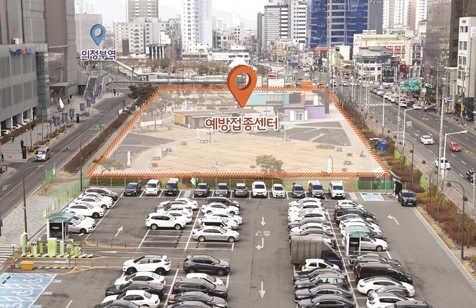의정부시가 코로나19 예방접종을 위해 우선접종센터 설치 준비에 박차를 가하고 있다.