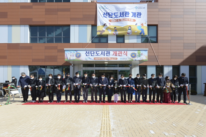 포천시 선단동권역 시민들의 소통과 화합의 복합문화공간으로 자리 잡을 선단도서관이 지난 23일 개관을 갖고 24일부터 정상 운영된다.