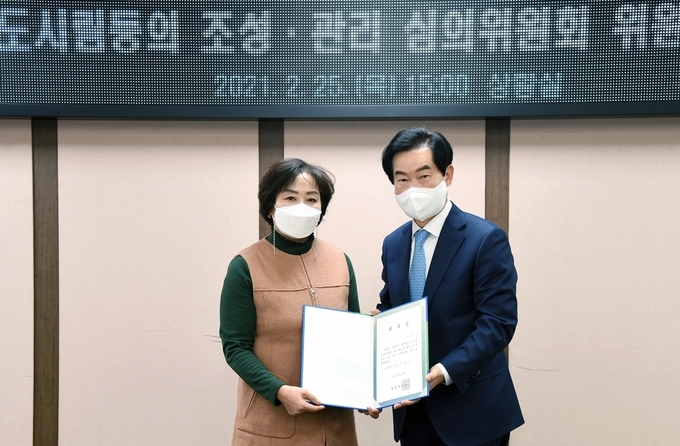 의정부시는 2월 25일 도시림 및 가로수 등 녹지대의 효율적인 조성․관리를 위해‘의정부시 도시림 등의 조성‧관리 심의위원회 위원 위촉식’을 개최했다.