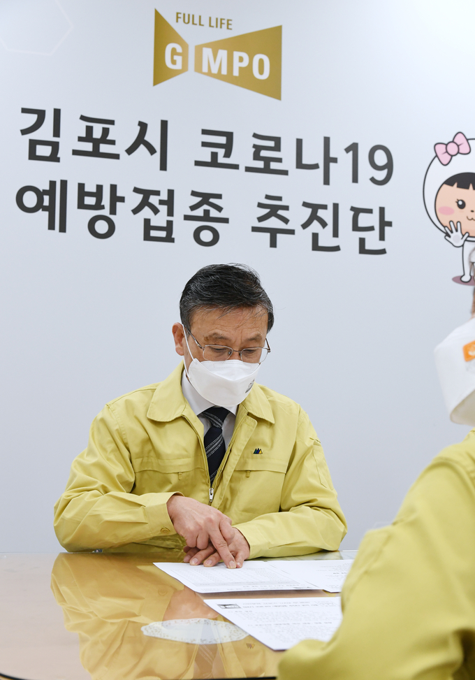 김포시가 코로나19 백신 접종 시작과 함께 ‘코로나19 예방접종 상황실’을 설치하고 본격 가동에 들어갔다.