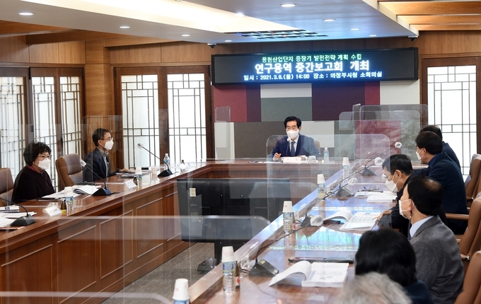 의정부시는 3월 8일‘용현산업단지 중장기 발전전략계획 수립 연구용역 중간보고회’를 개최했다고 밝혔다.