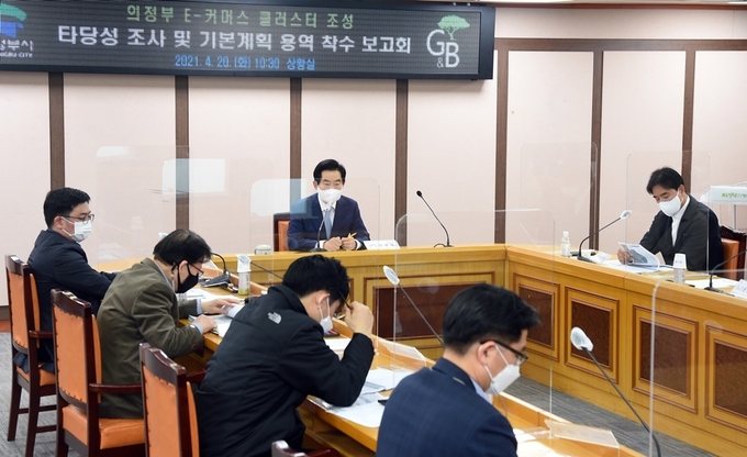 의정부시가 4월 20일 e-커머스 물류단지 조성을 위한 타당성 조사용역을 착수하면서 사업의 신호탄을 쏘아 올렸다.