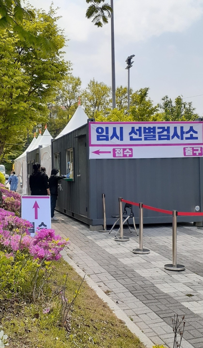 김포시는 4월 29일 마산동 생활체육관 내 코로나예방접종센터를 개소함에 따라 백신접종대상자와 선별검사소 방문자와의 접촉을 최소화하고 감염을 방지하고자 생활체육관 임시검사소를 이전 설치하여 운영한다고 밝혔다.