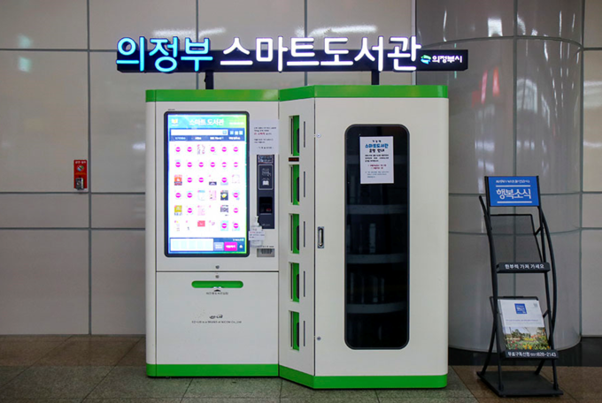의정부시는 바쁜 현대인들이 일상속에서 자연스럽게 독서할 수 있는 방법, 일부러 도서관을 방문하지 않고도 편리하게 원하는 책을 빌려 볼 수 있는 방법을 고민한 끝에 전철역에 도서관을 조성하기로 했다.