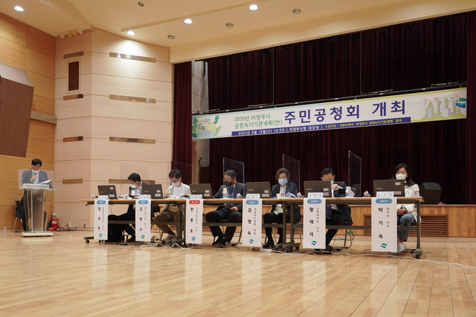 의정부시는 5월 12일 시청 대강당에서 유튜브 실시간 생중계를 통하여 ʻ2035년 의정부시 공원녹지기본계획(안)ʼ의 주민공청회를 개최했다.