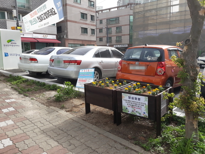 양주시 양주2동은 상습 쓰레기 무단투기지역에 폐목을 재활용한 양심 화분 22개를 설치·운영한다.