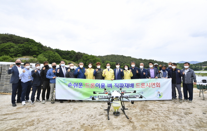 관인면 사정리 388-1 외 20필지 등에서 진행한 이번 시연회에는 박윤국 포천시장을 비롯해 경기도농업기술원 관계자, 농업인 등이 참석하여 벼 직파 기술 설명과 현장시연, 관련 장비 시연 등을 진행했다.
