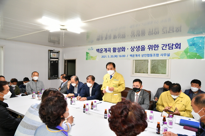 포천시는 지난 20일 백운계곡 상인협동조합 사무실에서 백운계곡 활성화 및 상생을 위한 간담회를 개최했다.