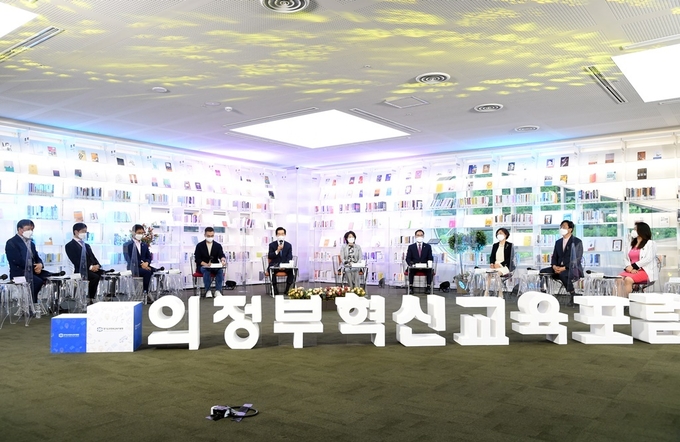 의정부시는 5월 20일 자치교육 역량강화를 위해 경기도의정부교육지원청과 의정부미술도서관에서 의정부혁신교육포럼을 개최했다.
