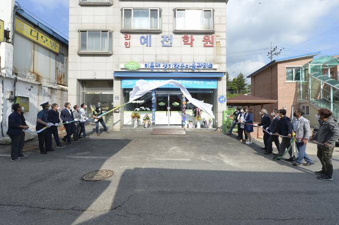포천시는 지난 31일 이동면 경기행복마을관리소를 개소했다.